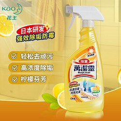 Kao 花王 浴室清洁剂万洁灵卫生间除霉玻璃水垢水渍多用途清洗剂500ml