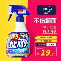 Kao 花王 浴室墙面墙体除霉剂400ml玻璃瓷砖霉斑清洁剂除霉啫喱防霉喷雾