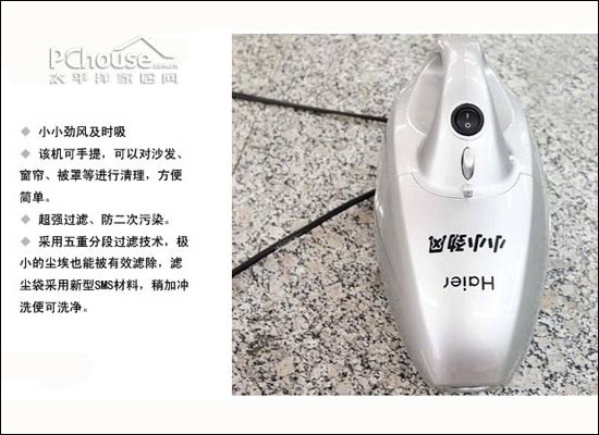 海尔吸尘器