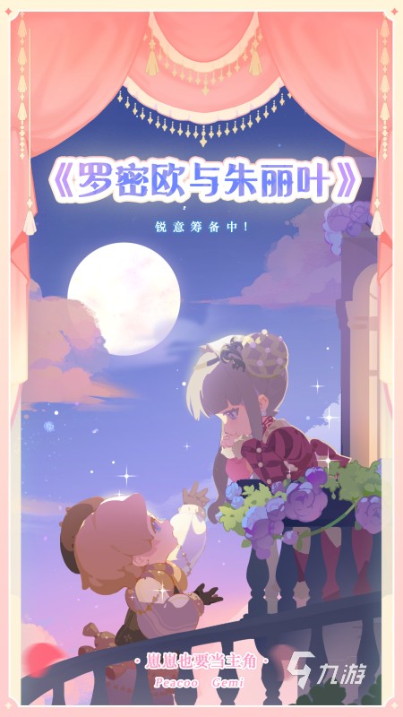 流行且休闲娱乐的游戏在哪玩 2024好玩的休闲游戏分享合集