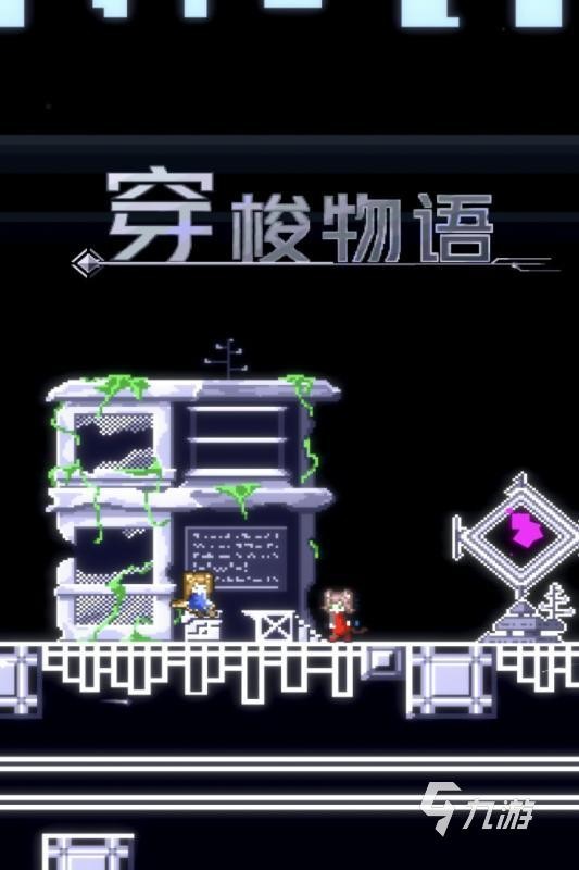 流行且休闲娱乐的游戏在哪玩 2024好玩的休闲游戏分享合集