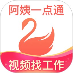 阿姨一点通app官方版