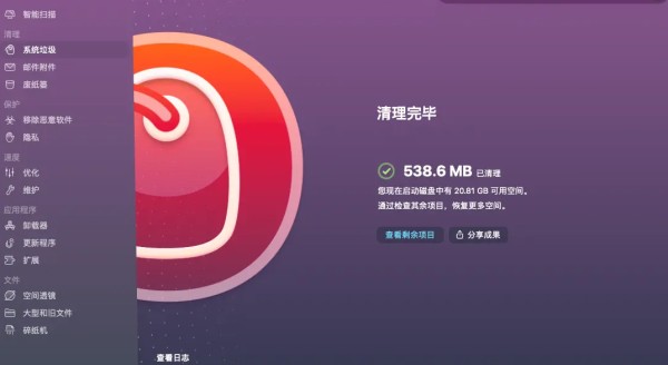 如何深度清理电脑内存?电脑内存不足怎样清理最彻底?-Eswlnk Blog