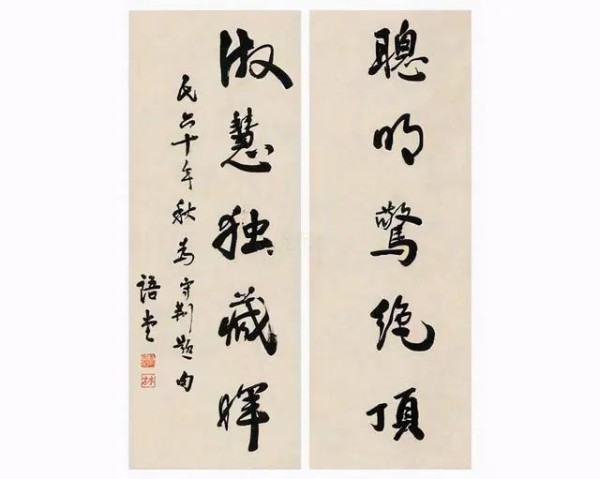 生活达人林语堂：内心最充实，财富最自由，活得最有趣味