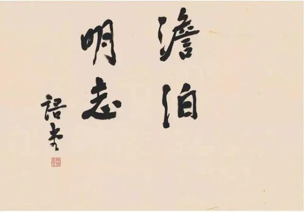 生活达人林语堂：内心最充实，财富最自由，活得最有趣味