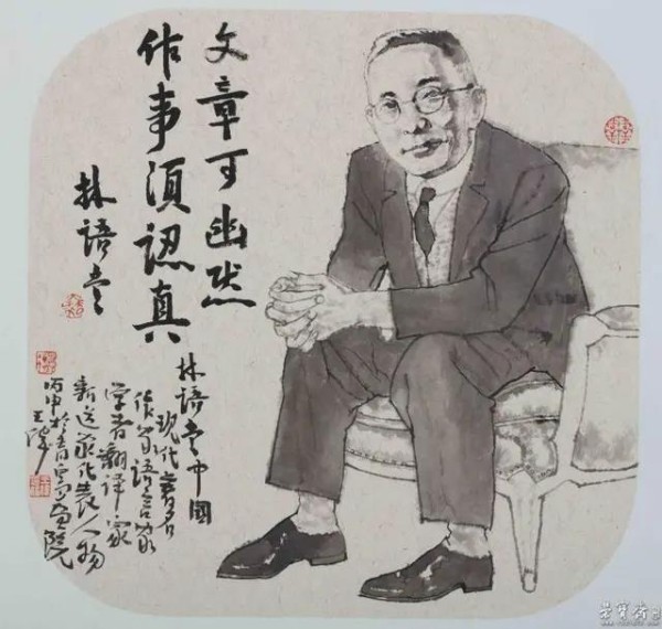 生活达人林语堂：内心最充实，财富最自由，活得最有趣味