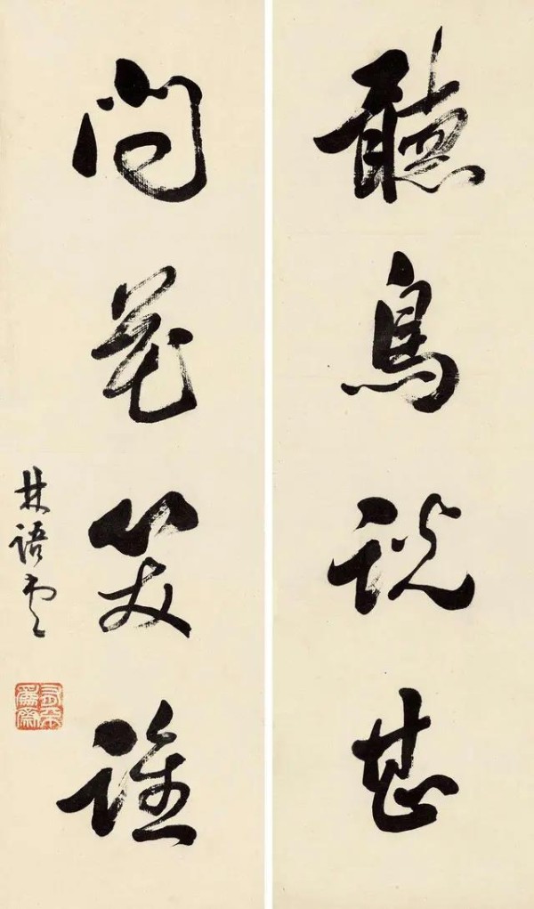 生活达人林语堂：内心最充实，财富最自由，活得最有趣味