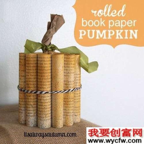 旧书<a href=https://www.wycfw.com/woyaoshengqian/bao/ target=_blank class=infotextkey>废物利用</a>制作南瓜摆件