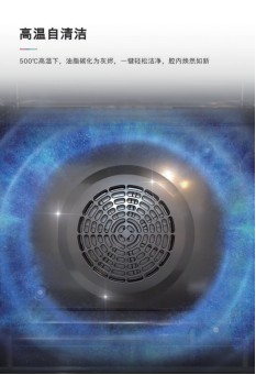 【新闻稿】博世天鹅白嵌入式蒸烤系列升级智能烹饪，引领可持续生活新“食尚”1027.png