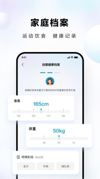 ROKI智能烹饪4