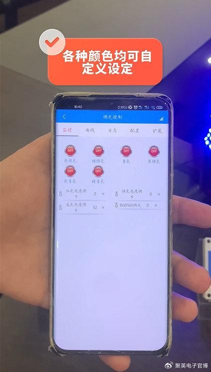 智慧路灯
