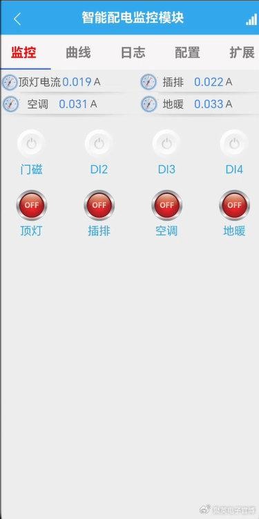 智慧路灯