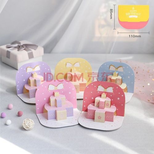生日贺卡立体3音乐创意diy手工礼物祝福小卡片 粉红色