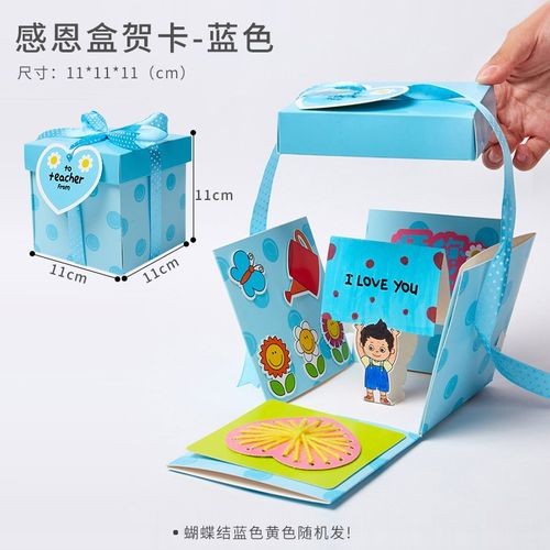 贺卡创意手工diy制作小卡片生日小礼品毕业季伴手礼教师节礼物送老师