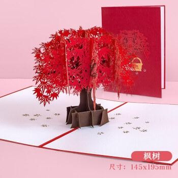高端3d立体贺卡折叠情侣diy手工自制创意感谢信礼物生日小卡片手写