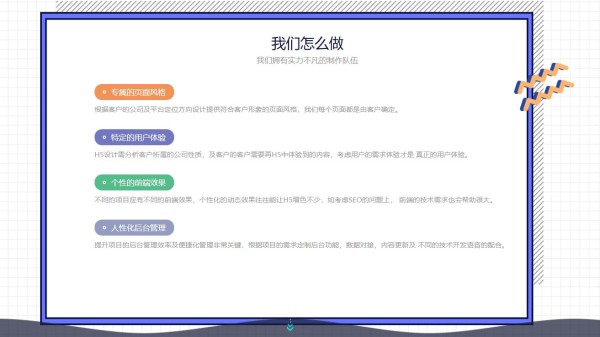 潍坊社区团购价格