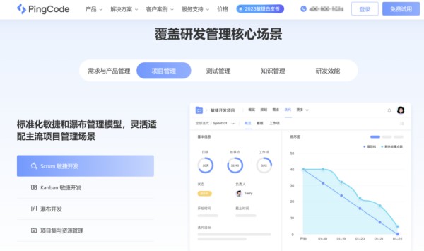 日常工作管理软件有哪些?9大优质工具对比盘点