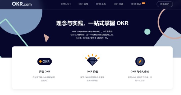 日常工作管理软件有哪些?9大优质工具对比盘点