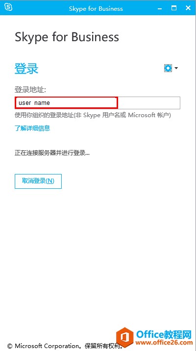 在家远程办公的那些事，介绍几款好用的远程办公软件(图8)