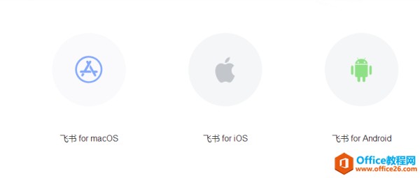 在家远程办公的那些事，介绍几款好用的远程办公软件(图14)