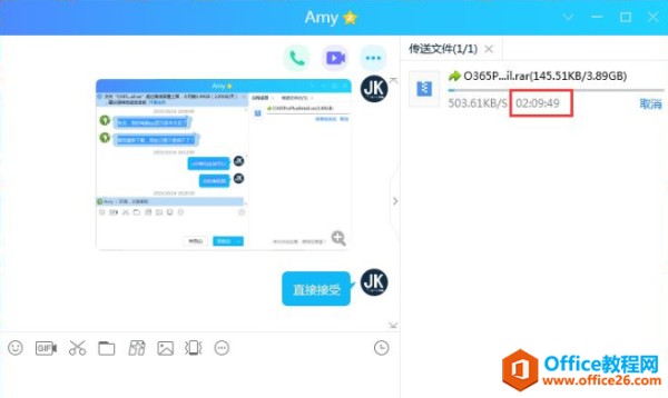 在家远程办公的那些事，介绍几款好用的远程办公软件(图20)