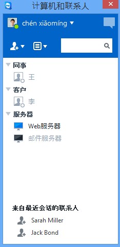 远程控制利器：推荐的五款远程桌面工具