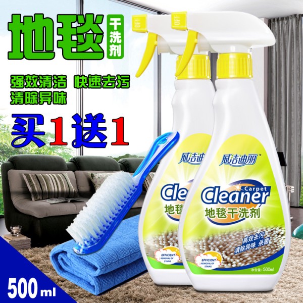 1. 地毯材质