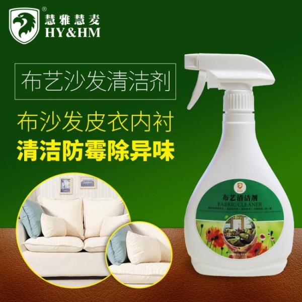 2. 清洗剂成分
