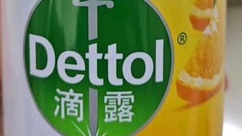 滴露消毒除臭喷雾生活的贴心守护者