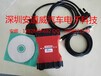 福特汽车改装在线编程专用设备VCM2
