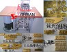 汽车改装气囊压标机,皮革高频压标机