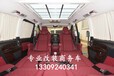 西安汽车内饰改装/商务车内饰改装/汽车改装找舒途