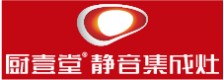 厨壹堂静音集成灶