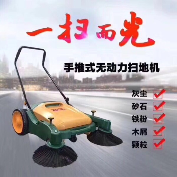 山西忻州无动力扫地机无尘扫地机行业 