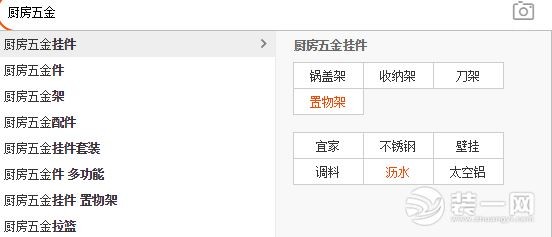 厨房植物架都有哪些