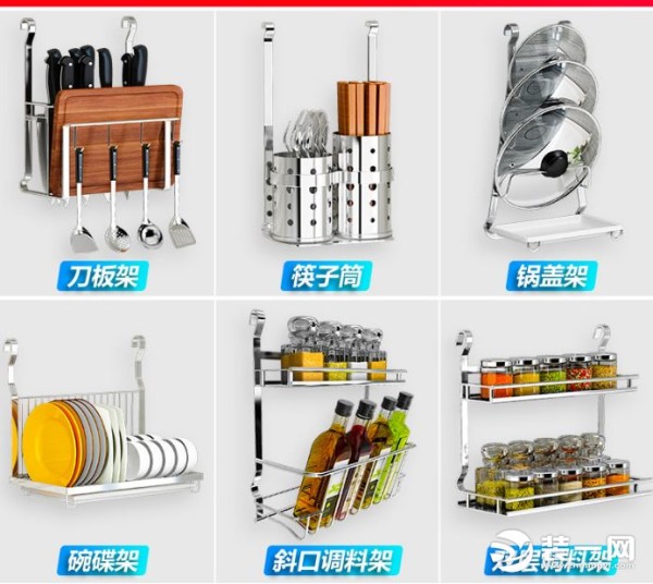 厨房五金挂件效果图片