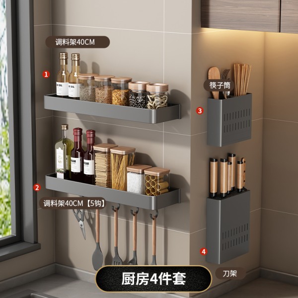 丹乐DANLE厨房置物架免打孔厨房收纳架免打孔壁挂式调料架多功能厨具架刀架砧板架沥水架收纳层架套装 4件套B