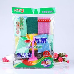 法漫玫钢丝清洁球海绵擦组合20件套