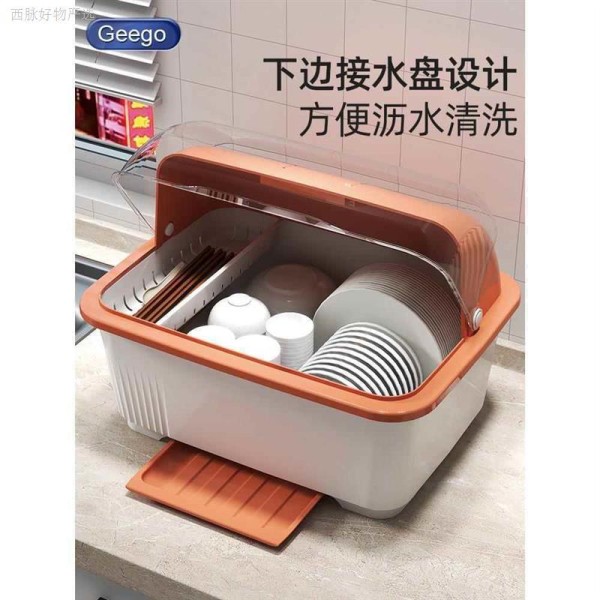 呗丁百货旗砚店节电器