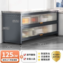 卡玫莱 厨房用具置物架落地灶台柜收纳柜餐边橱柜储物架微波炉烤箱储物柜 加厚岩板