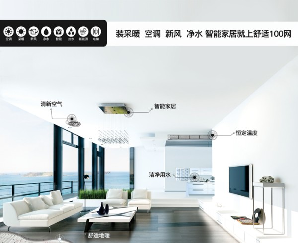 法诗尼沙发