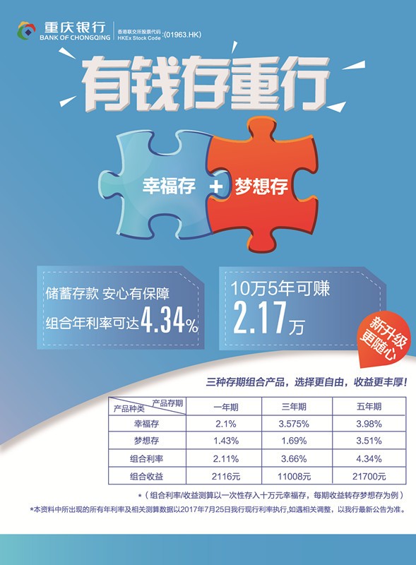 幸福存配图1.jpg