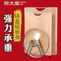炊大皇 厨房置物架家用沥水架 使用方便