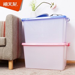 【苏宁易购超市】禧天龙 树脂塑料收纳箱衣物环保储物箱玩具箱粉色