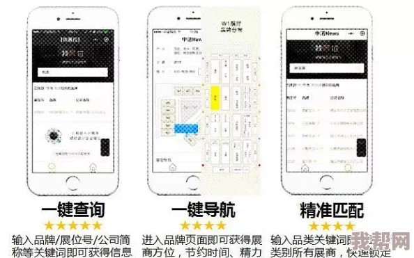 建议收藏回家不迷路：最新导航应用推荐，助你轻松找到回家的路，告别迷失烦恼！