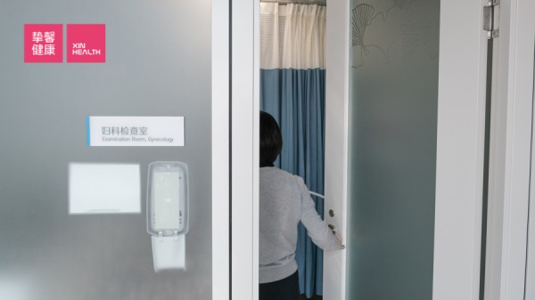 上海嘉会国际医院 高端妇科体检