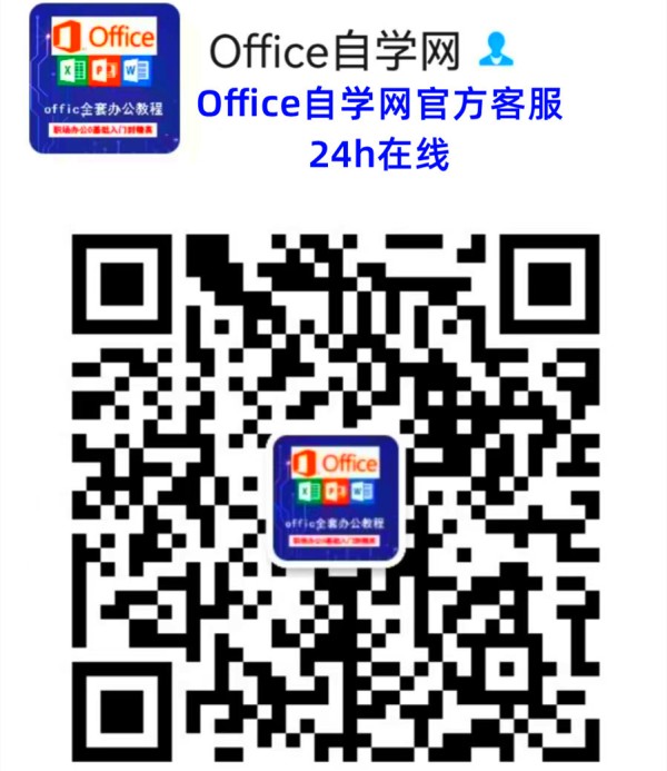 Excel教程： 透视表整理考勤记录就是这么神速