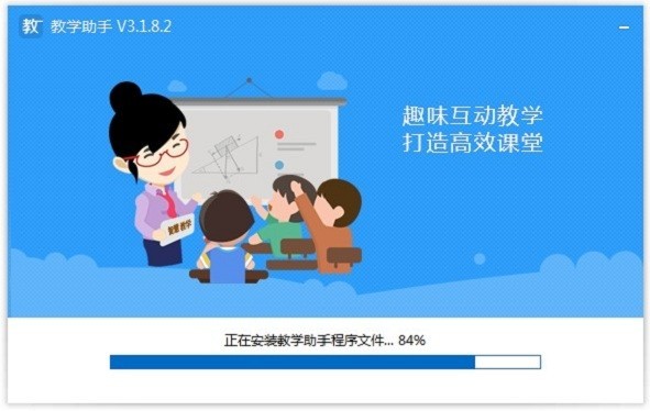 人人通教学助手pc端