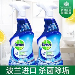 Dettol 滴露 浴室清洁除菌剂500ml*2瓶玻璃水垢清除去污水槽瓷砖水龙头