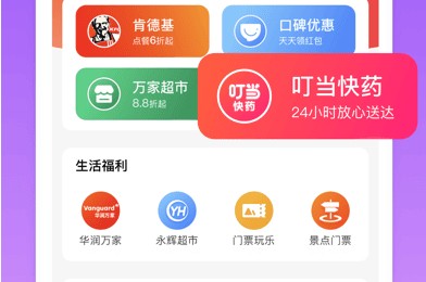 蜗牛智慧出行